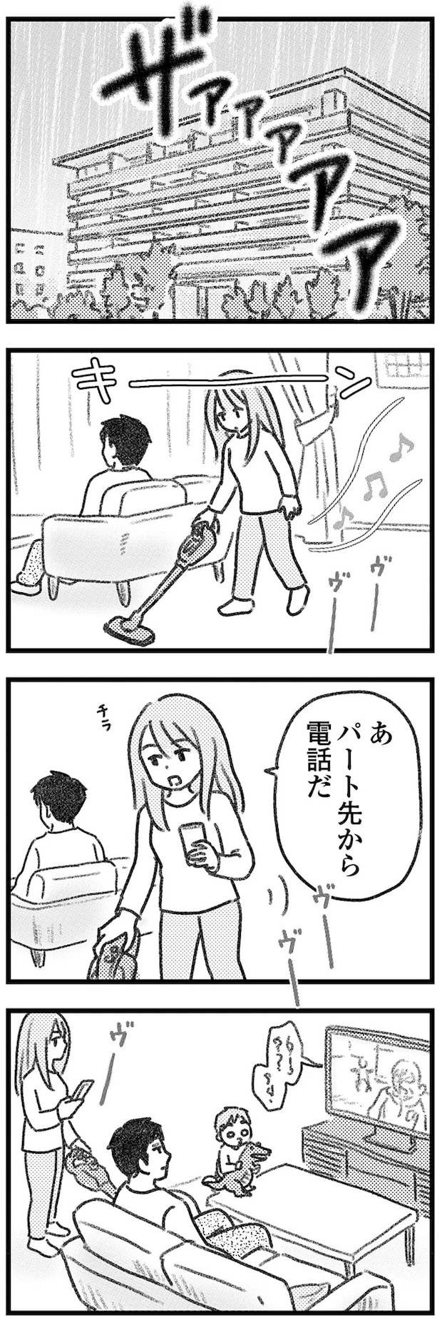 16247847.webp