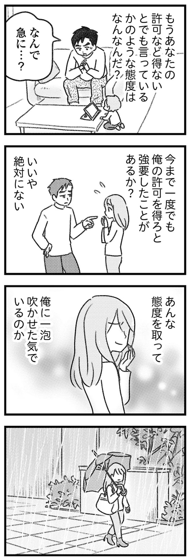 16247854.webp