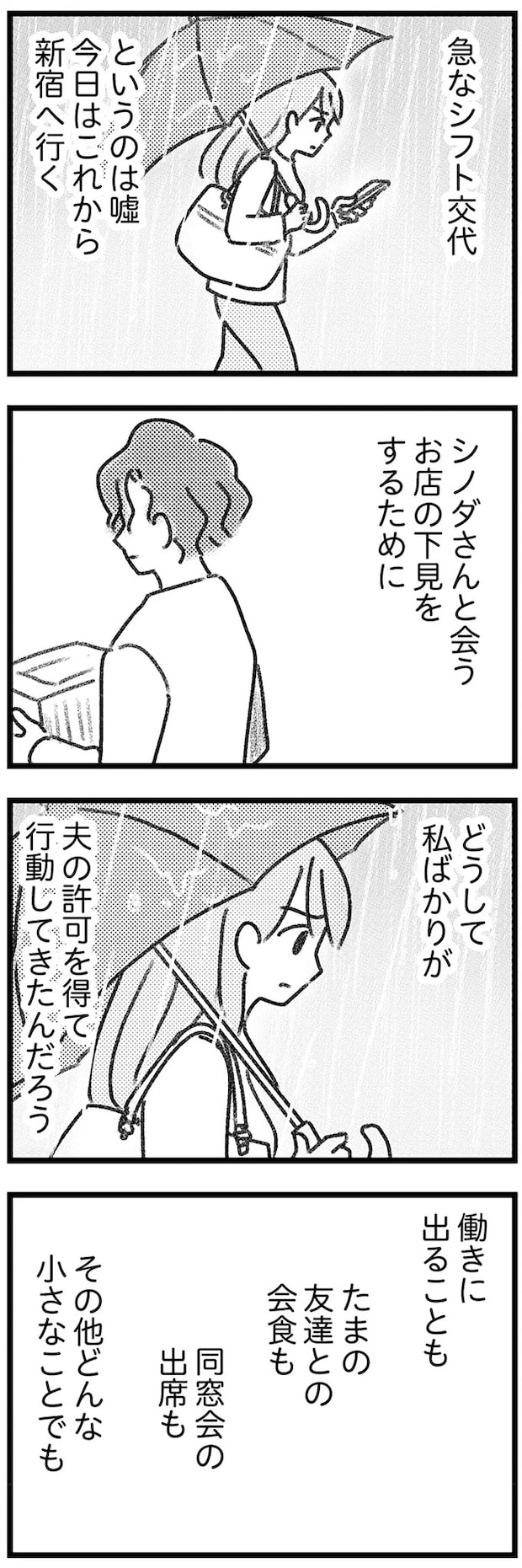 16247855.webp