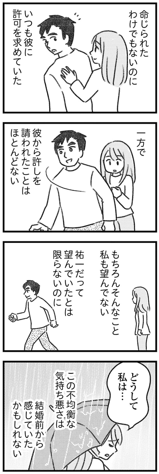 16247856.webp
