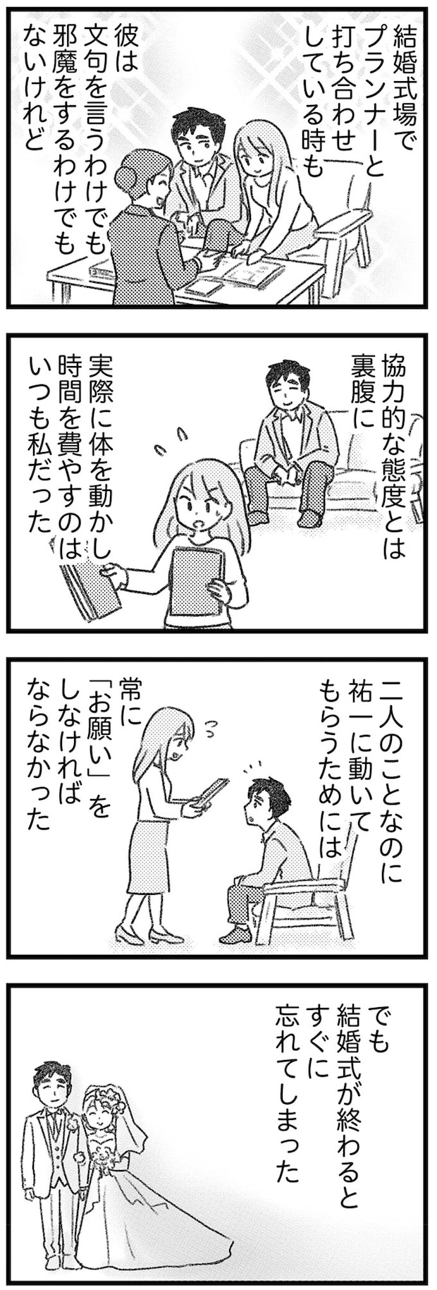16247857.webp