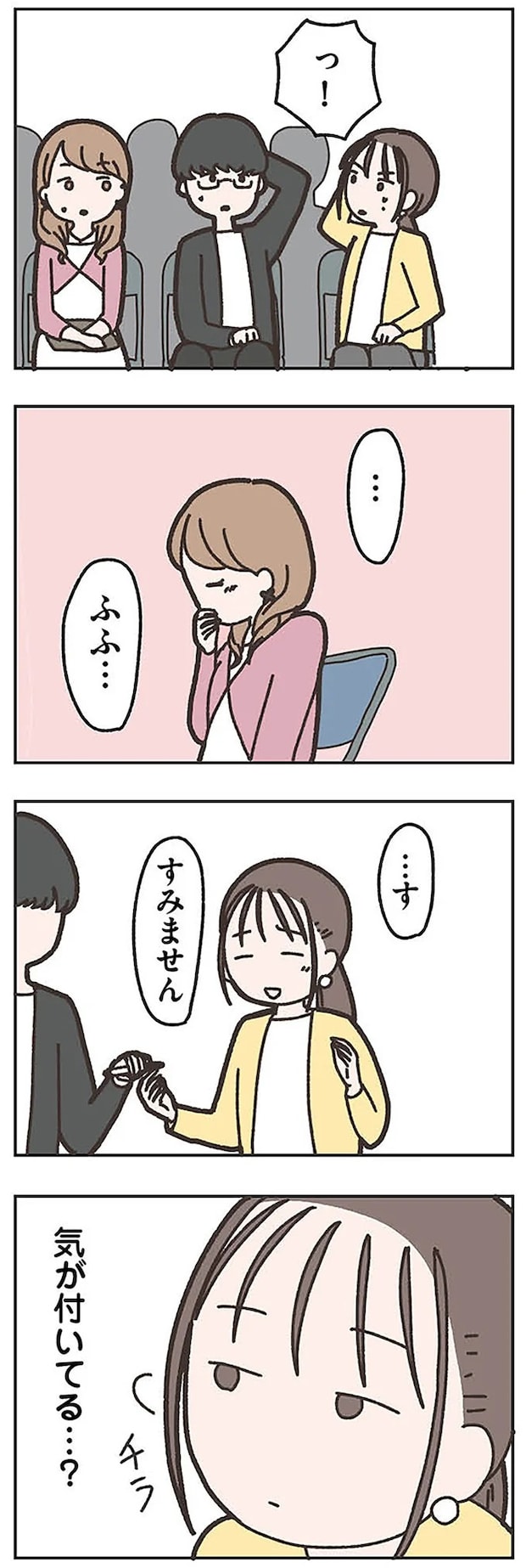 missinghusband0305.webp