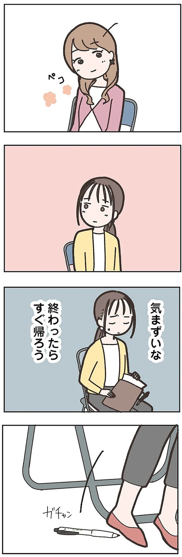 missinghusband0303.webp