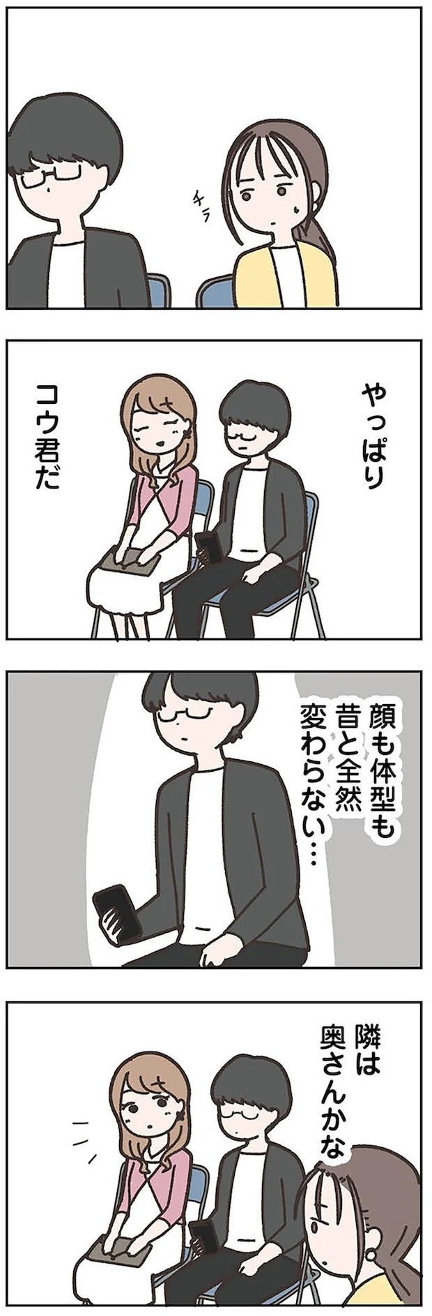 missinghusband0302.webp