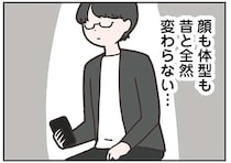 顔も体型も昔と変わらない...娘の高校の入学式でかつての恋人と再会／失踪した夫 帰ってきてほしいかわからない