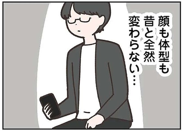 顔も体型も昔と変わらない...娘の高校の入学式でかつての恋人と再会／失踪した夫 帰ってきてほしいかわからない