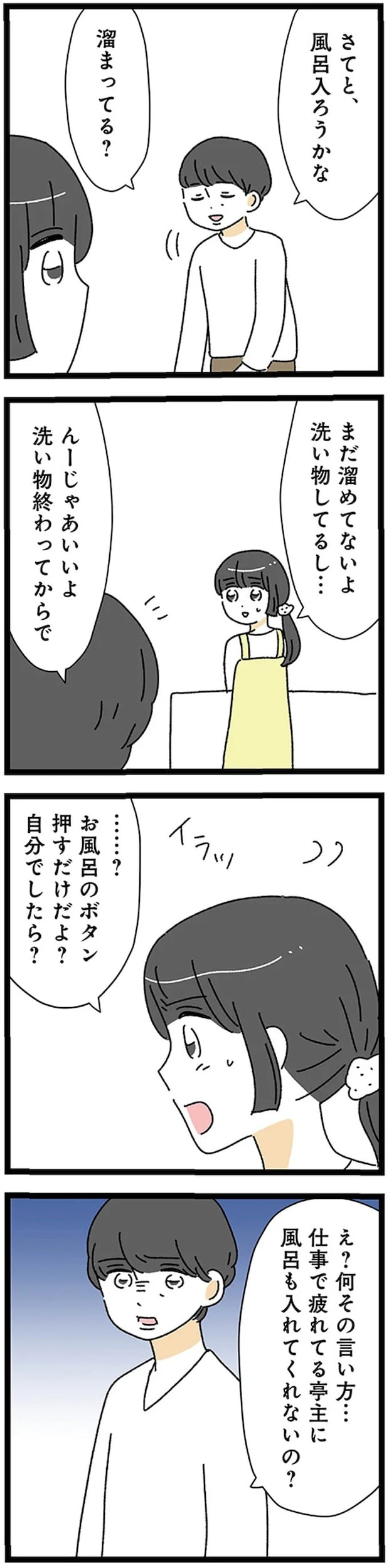 17224617.webp