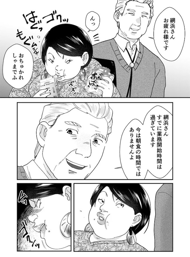 16-02.webp