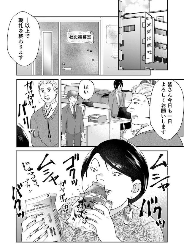 16-01.webp