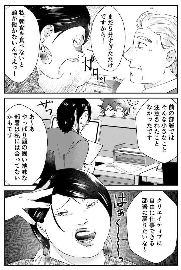16-03.webp
