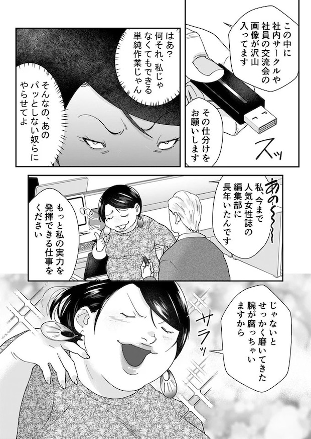 16-05.webp