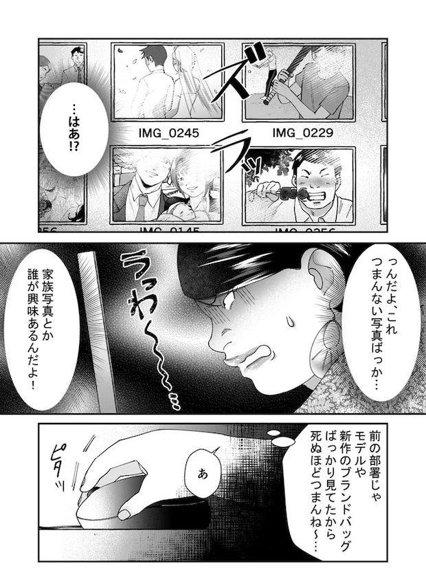 16-07.webp