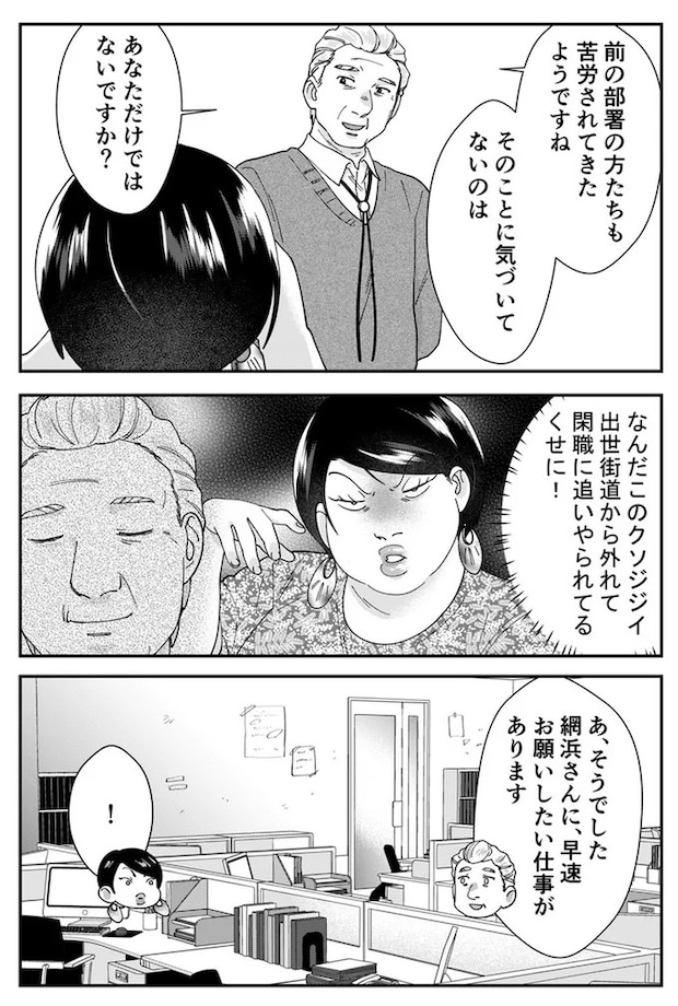 16-04.webp
