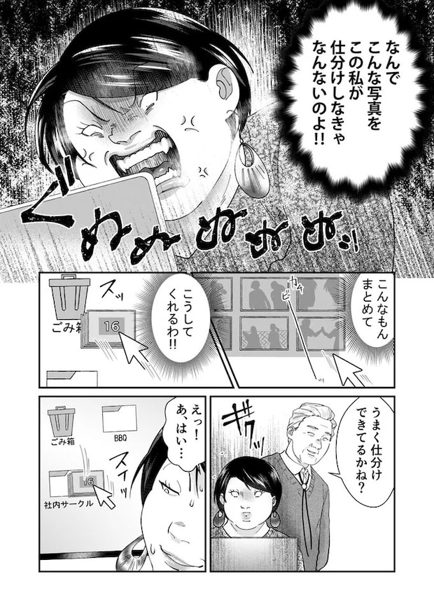 16-09.webp