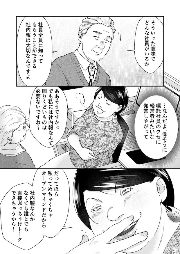 16-11.webp