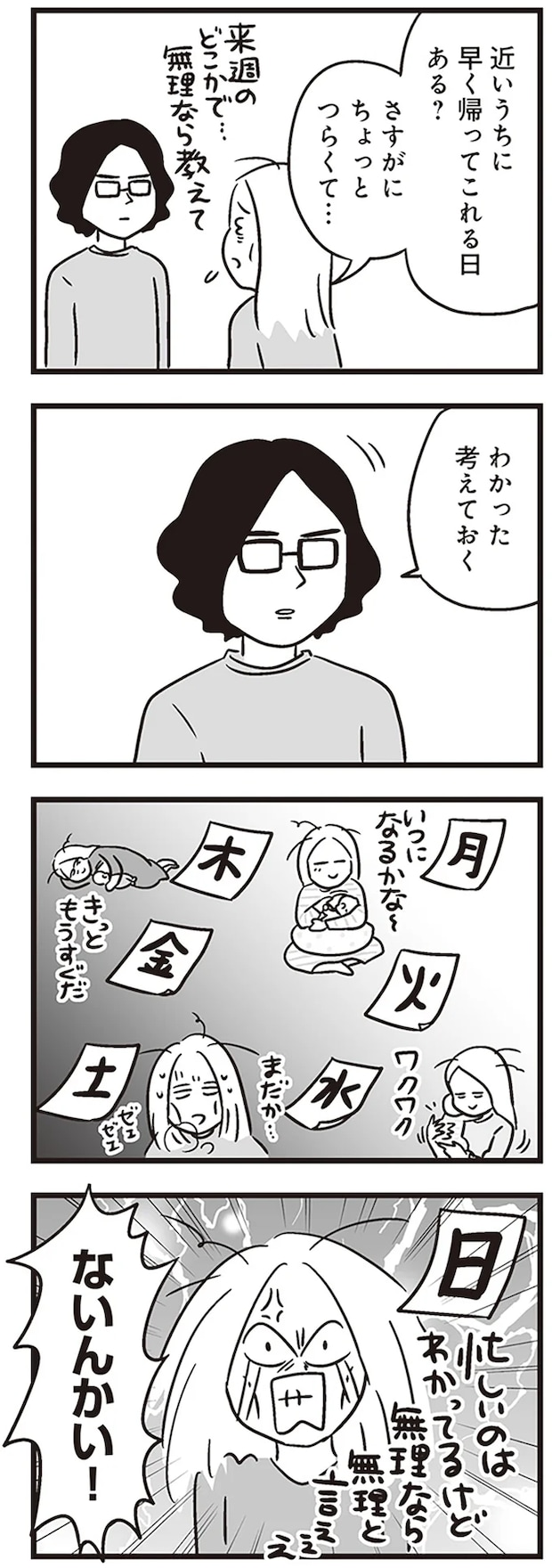 53.png