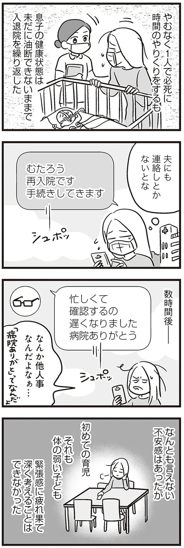 54.png