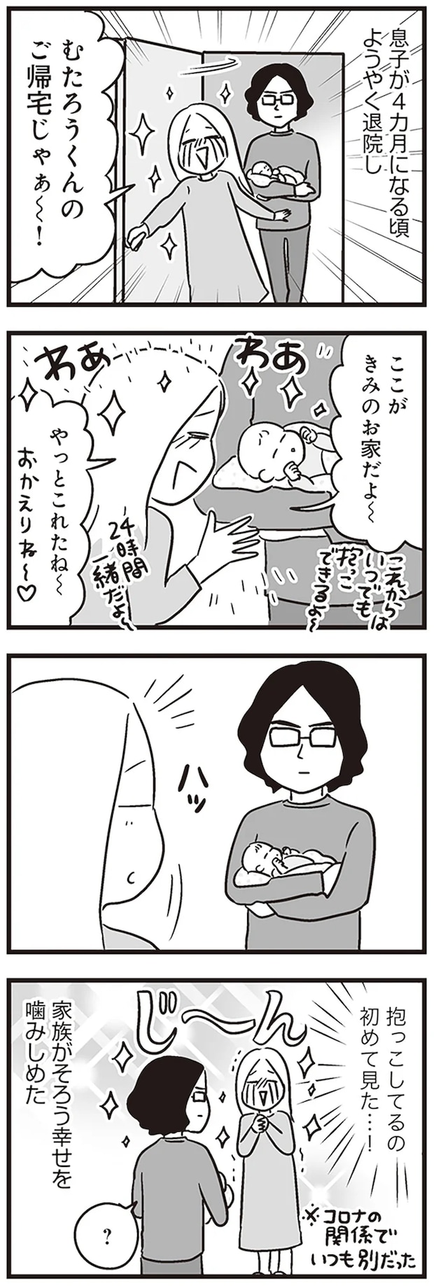 51.png