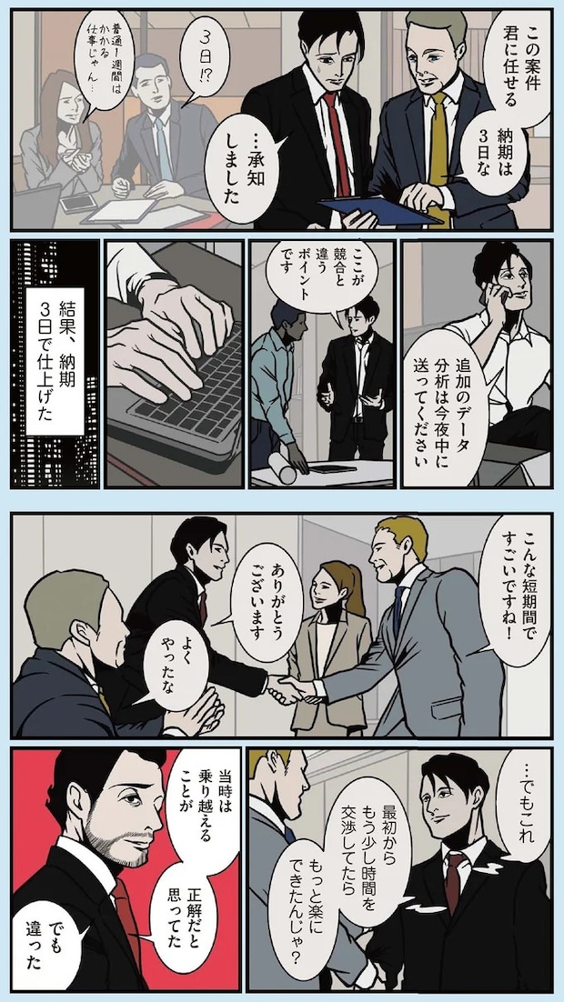 16414753.webp