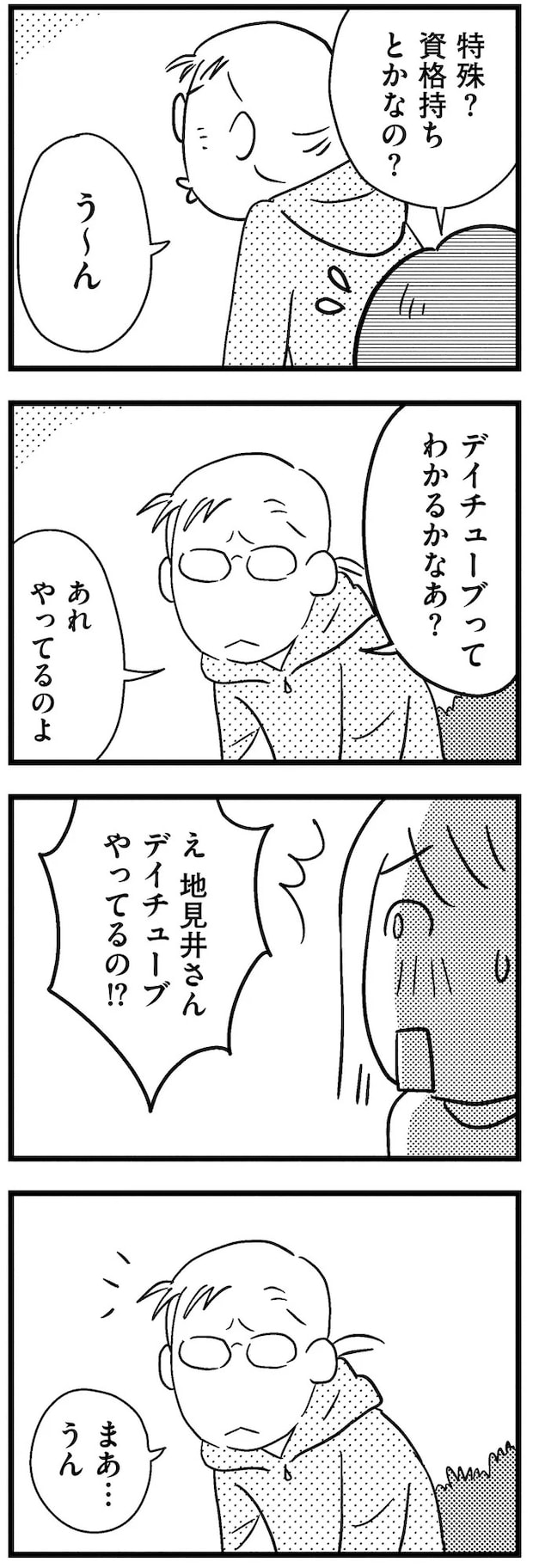 14-03.webp