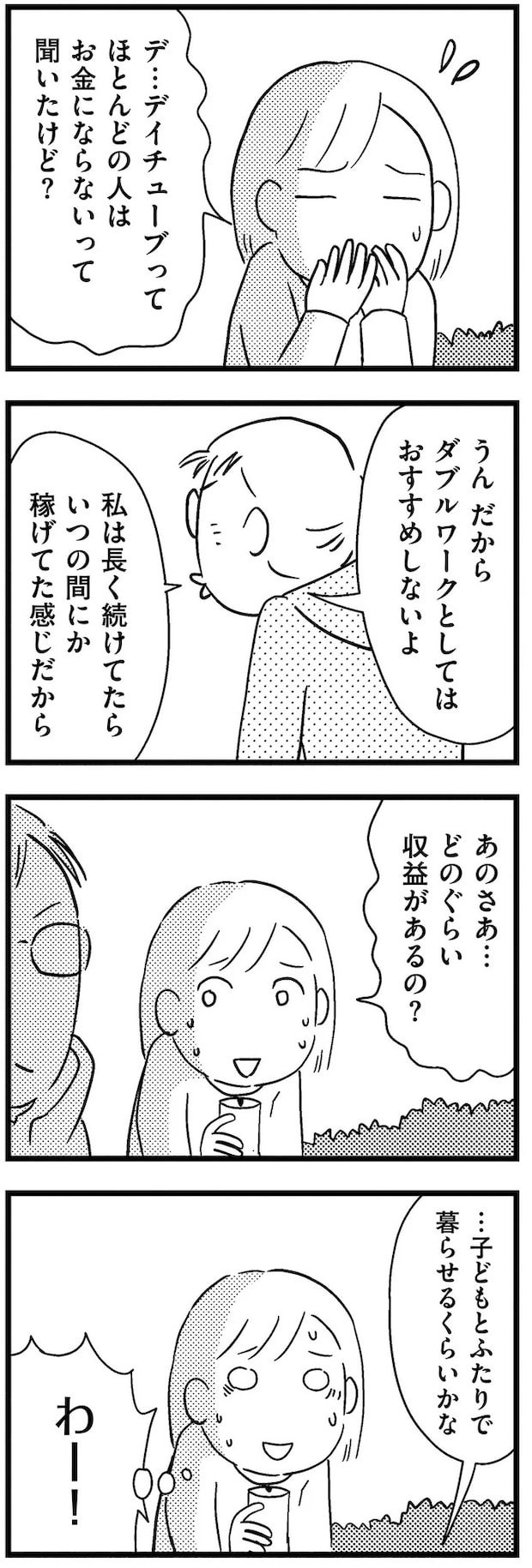 14-04.webp