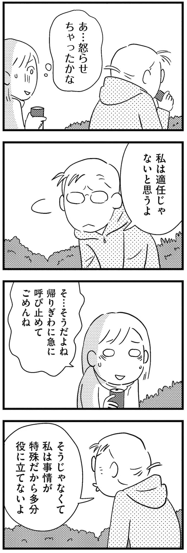 14-02.webp