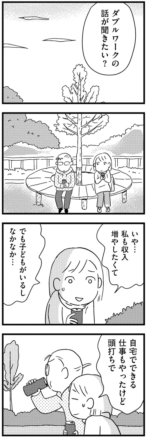 14-01.webp