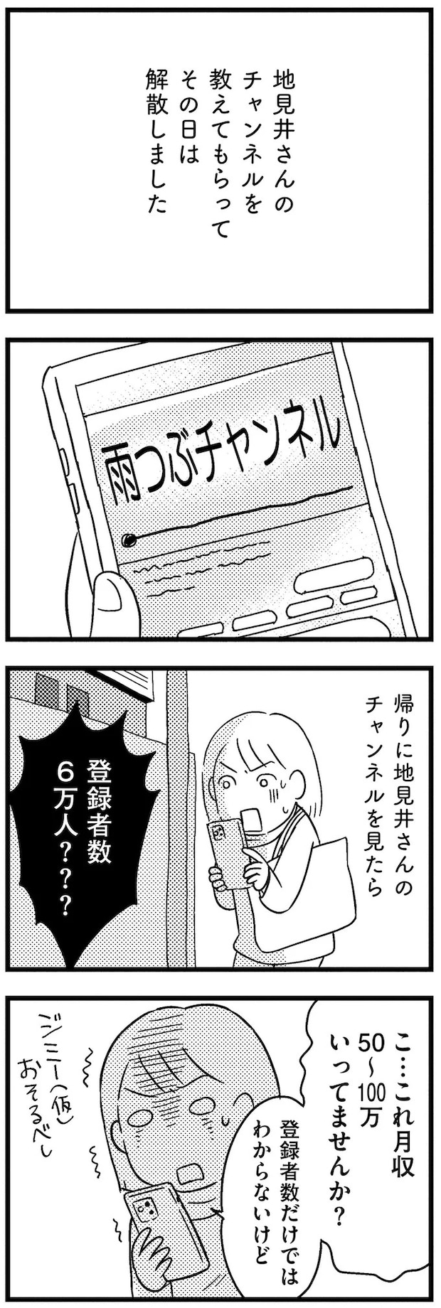 14-06.webp