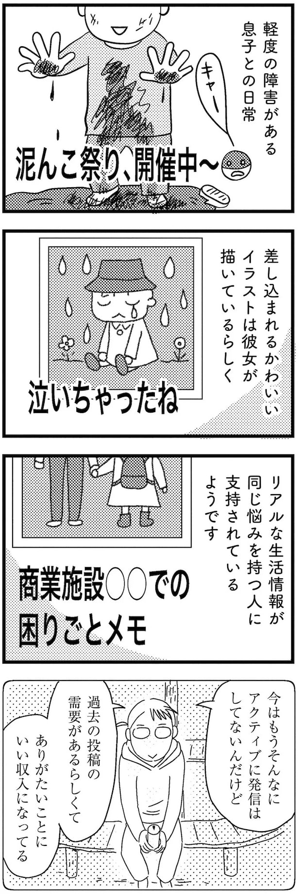 14-07.webp
