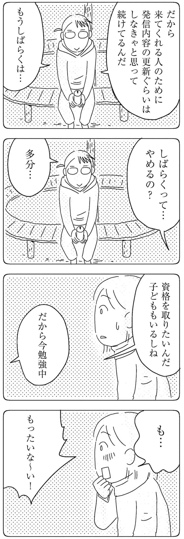 14-08.webp