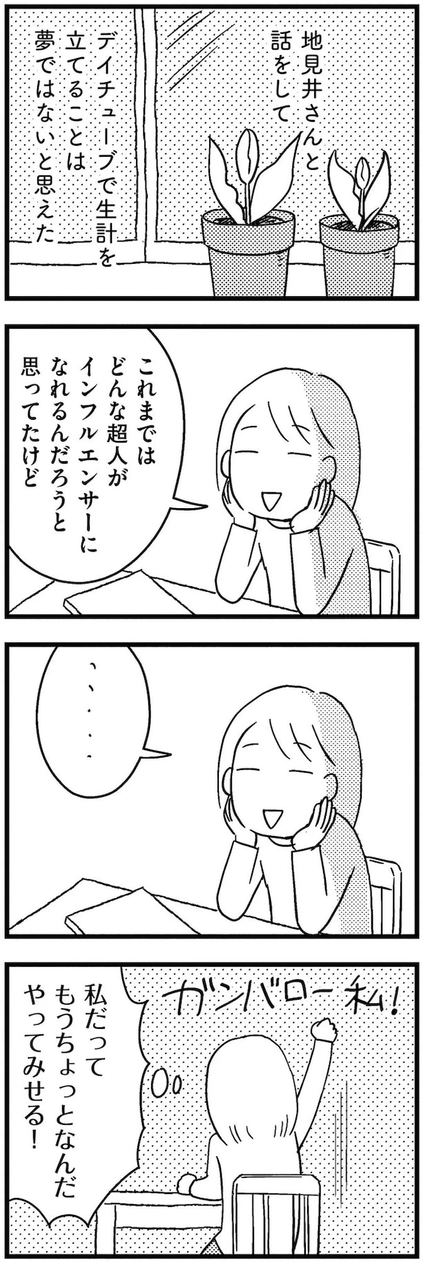 14-12.webp
