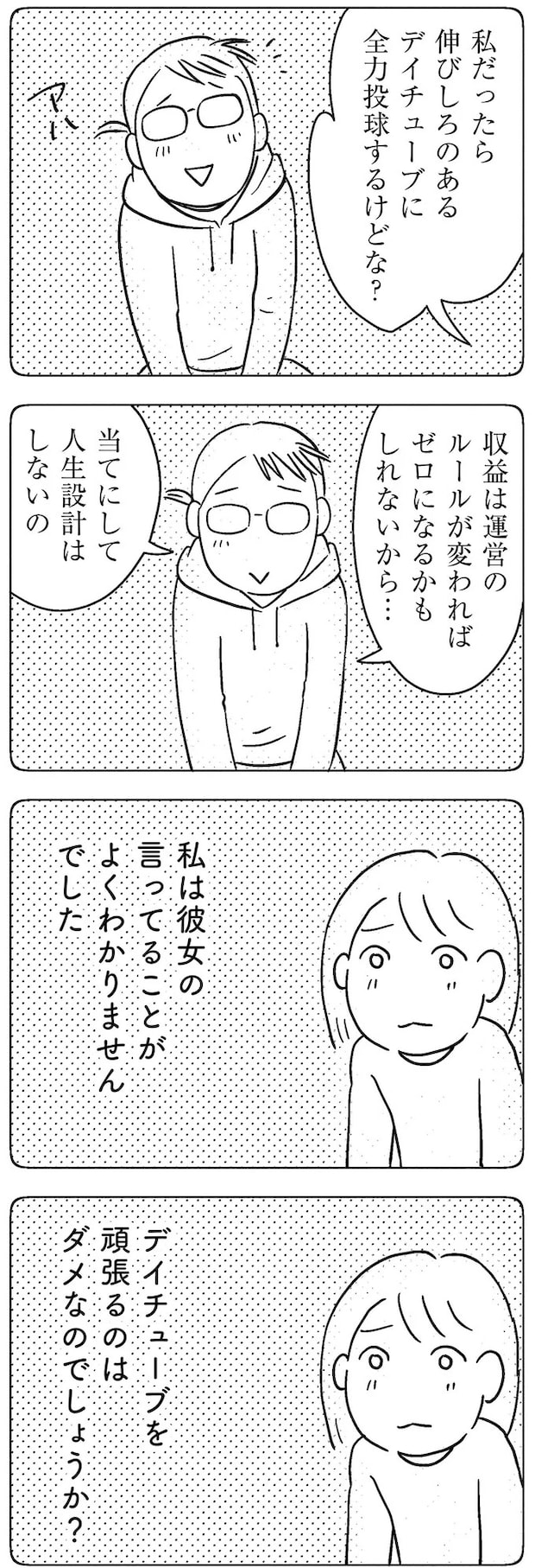 14-09.webp