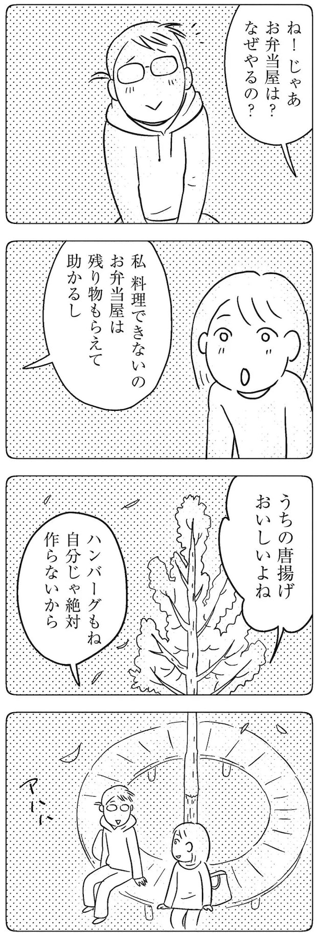 14-10.webp
