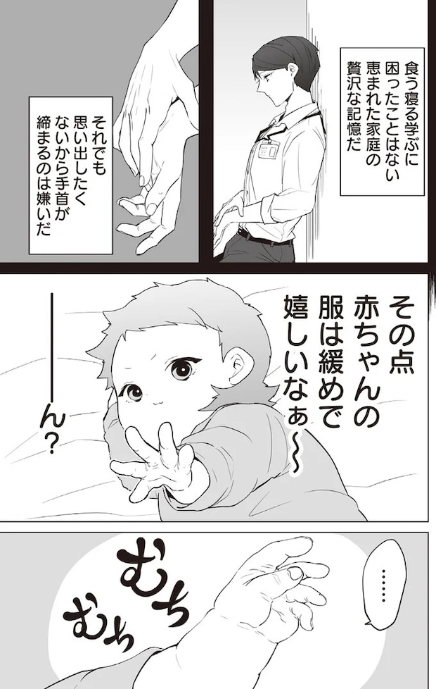 193.webp