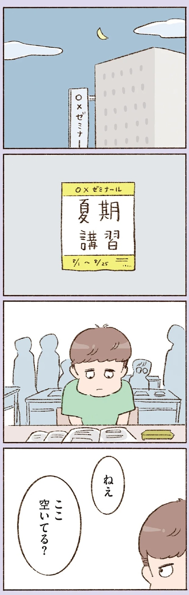 16508163.webp