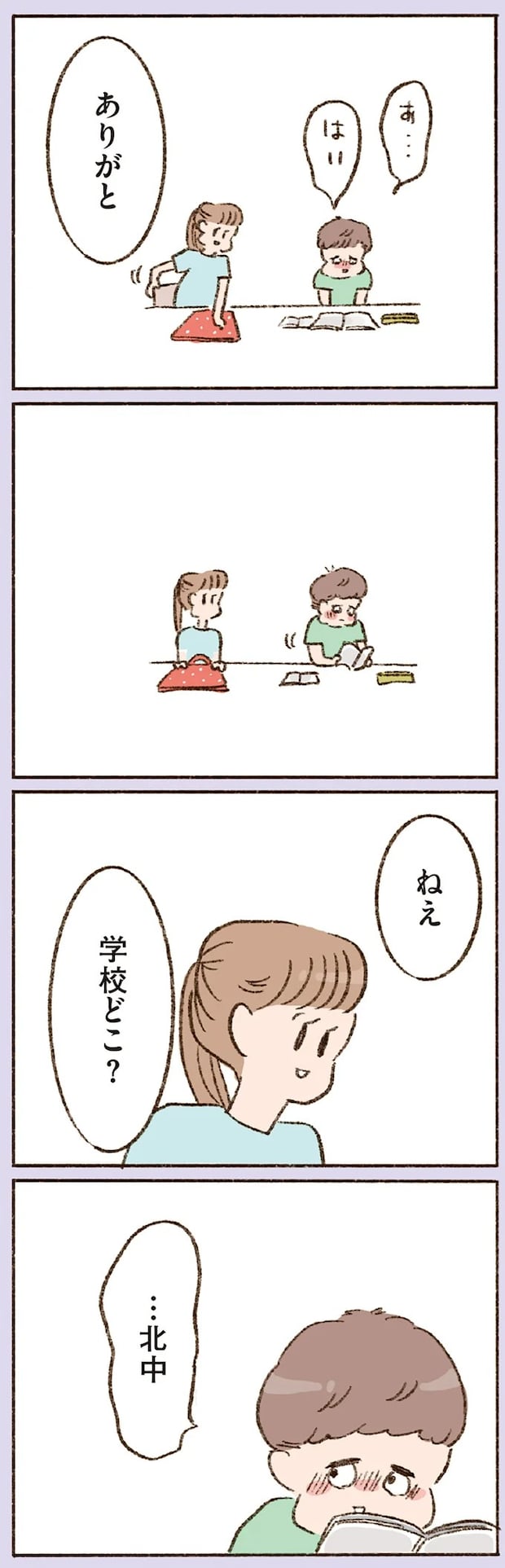 16508164.webp