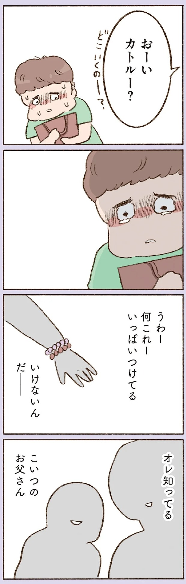 16508167.webp