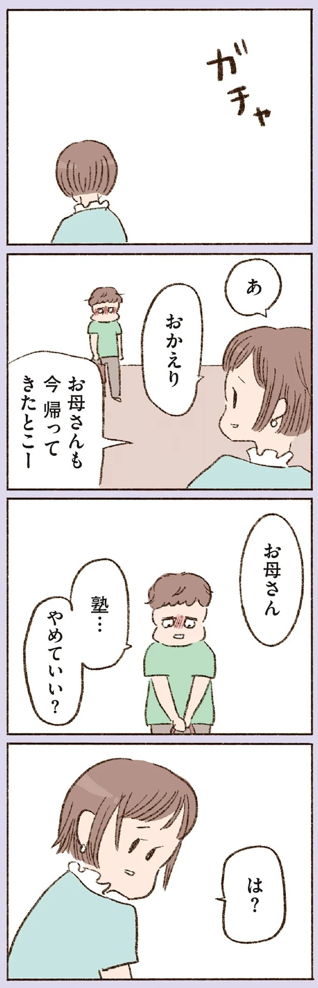 16508169.webp