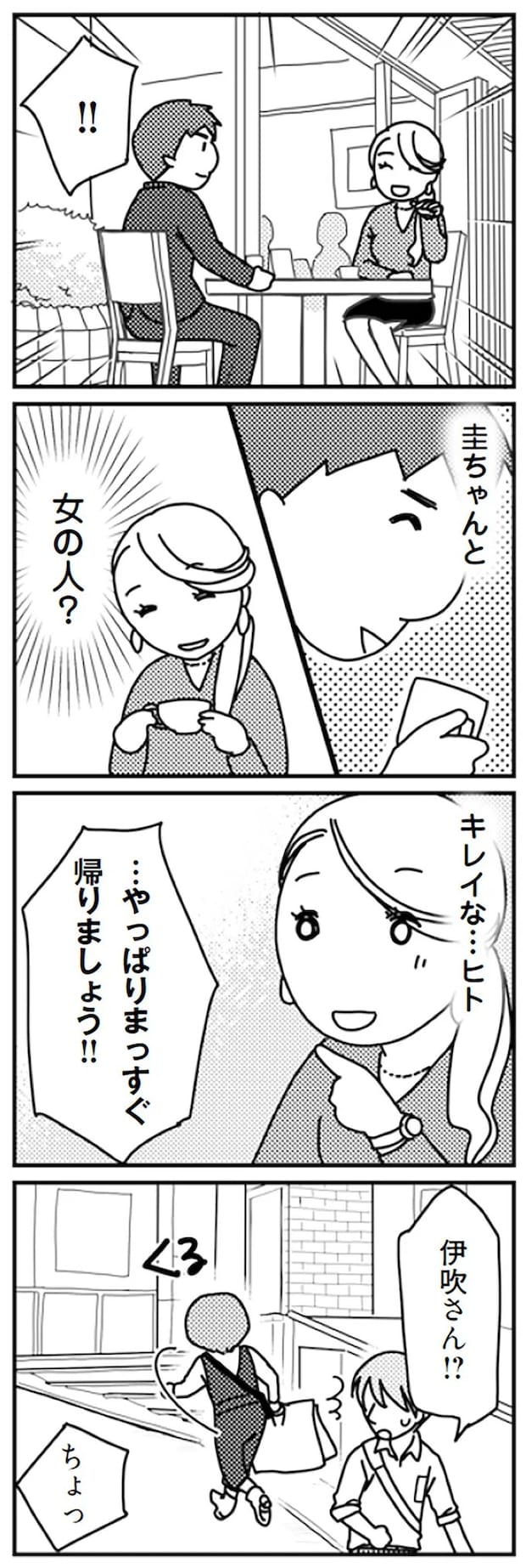 16726873.webp