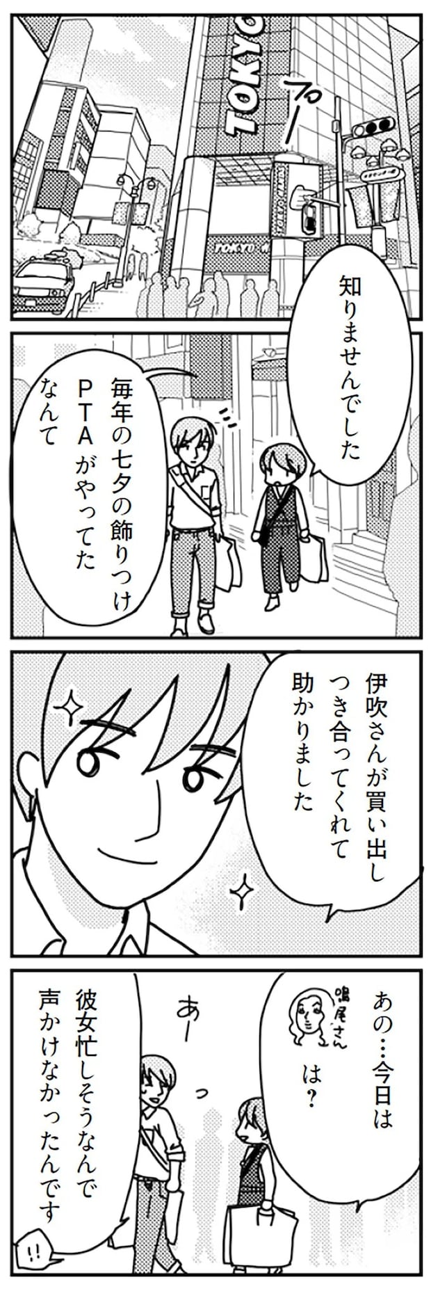 16726871.webp