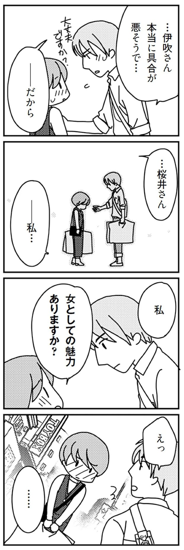 16726876.webp
