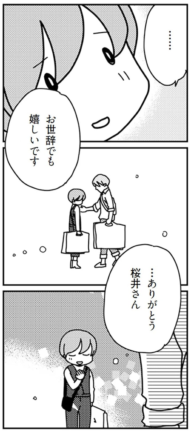 16726878.webp