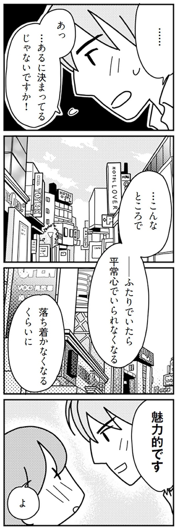 16726877.webp