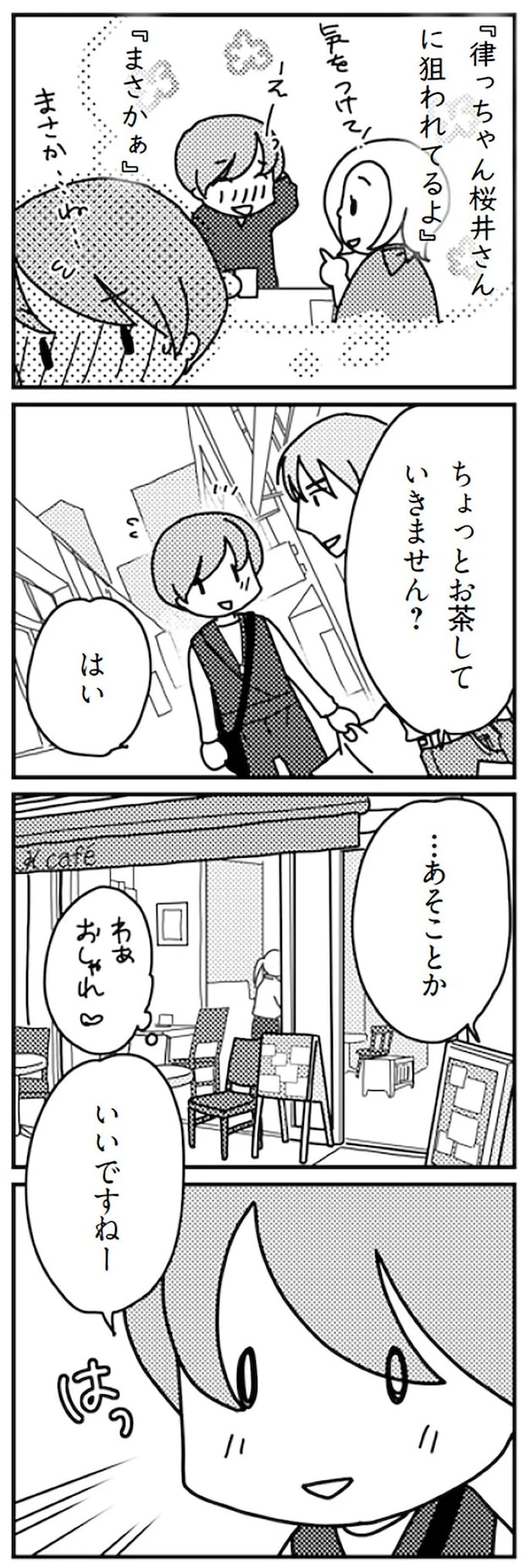 16726872.webp
