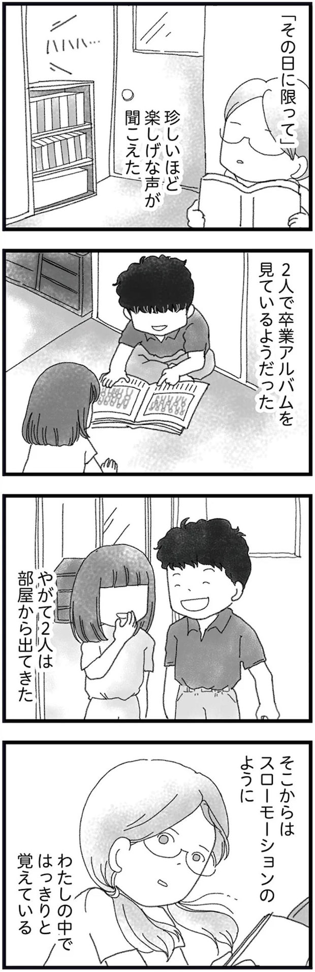 15527334.webp