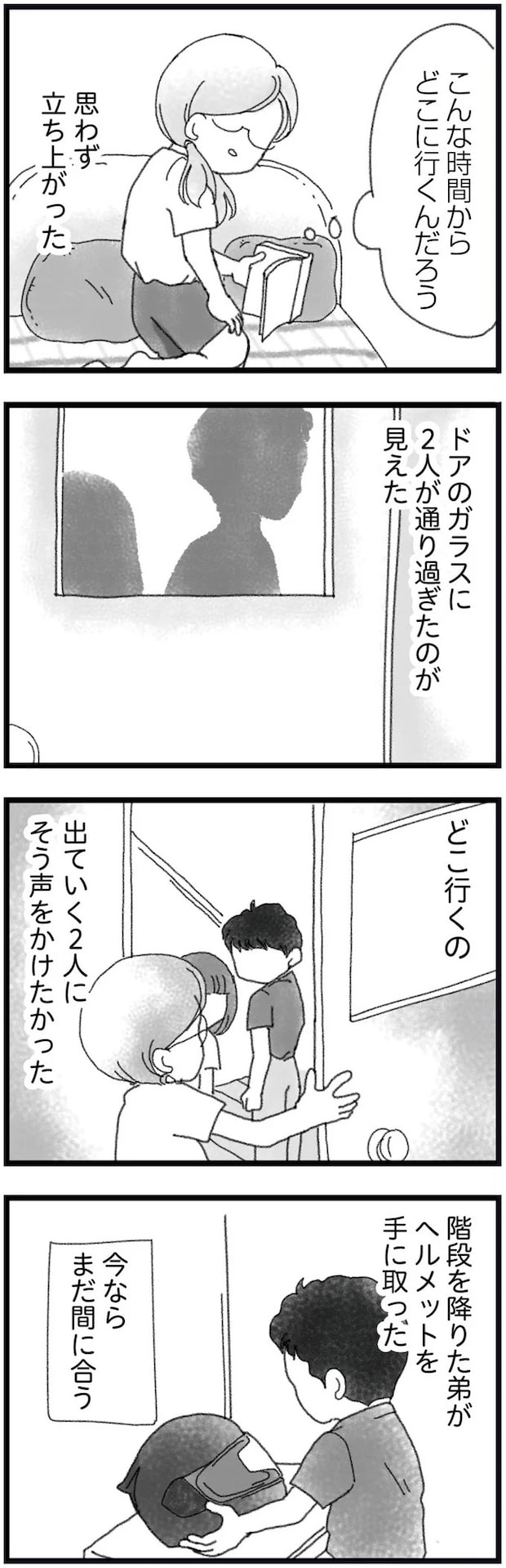 15527335.webp