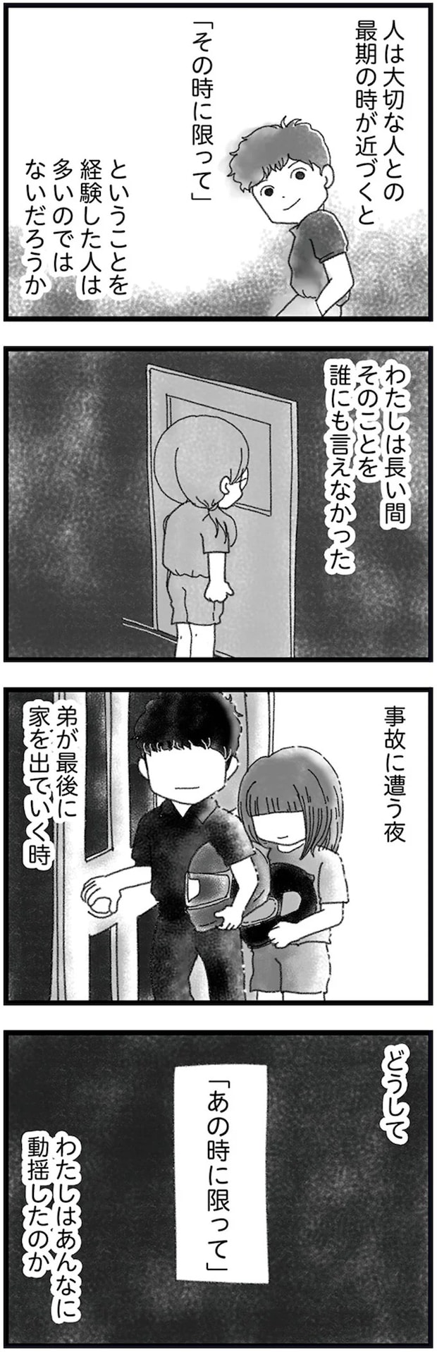 15527333.webp