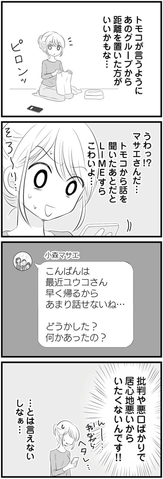 08-01.png