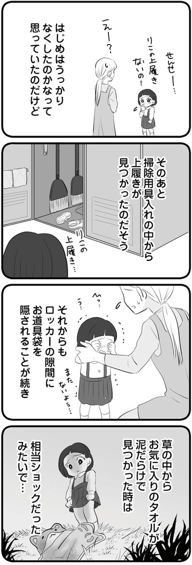 08-06.png