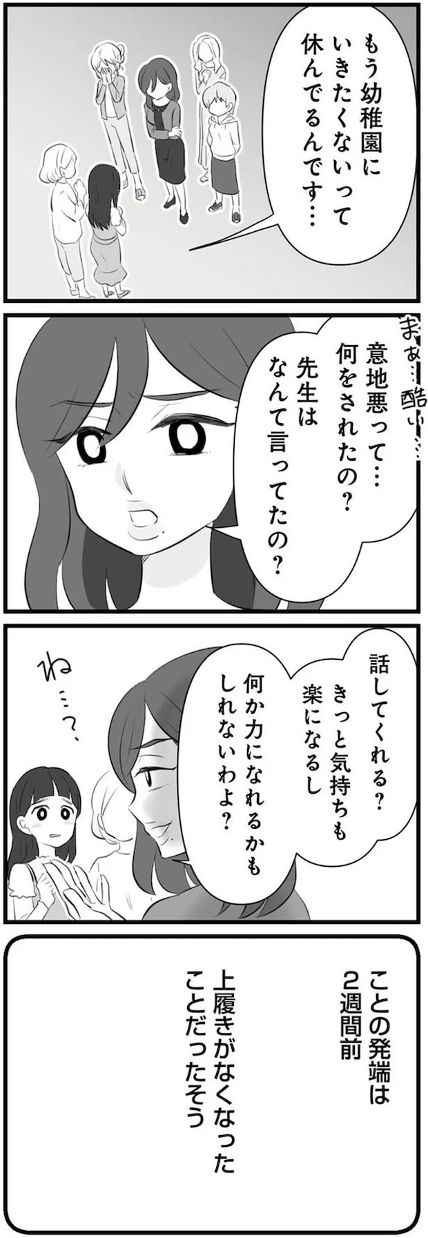 08-05.png